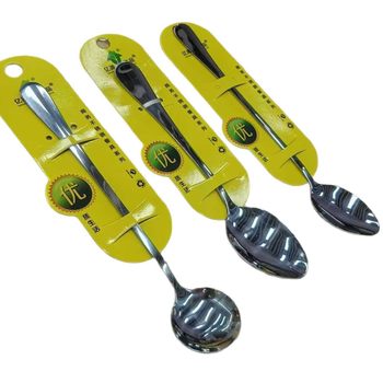 Stainless Steel Spoon Adult Household Commercial Round Spoon Tip Spoon 1010 Western Tableware Knife and Fork Long Handle Ice Spoon Spoon