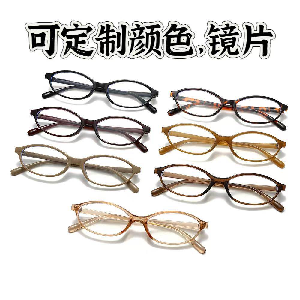 Retro Small Frame Glasses Stylish Women's Anti-Blue Light Simple Glasses Frame Oval Small Frame Glasses Manufacturer Spot Wholesale