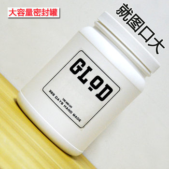 Internet Celebrity Bottle Protein Powder Packaging Jar Large-Capacity Wide-Mouth Plastic Packaging Jar Food-Grade Milk Powder Jar Sealed Jar