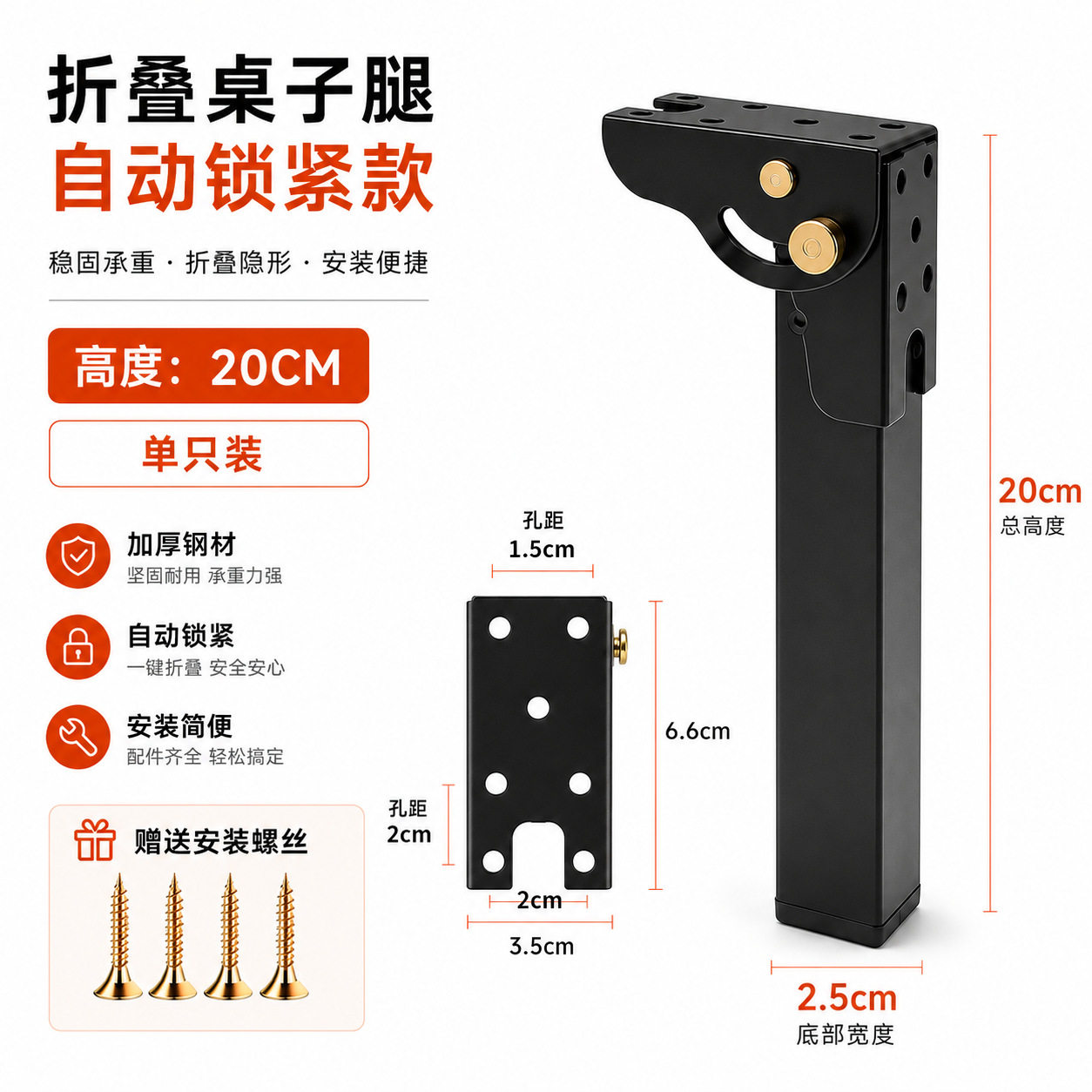 便携金属折叠桌腿支架多场景通用支撑脚电脑床露营茶几增高调节配
