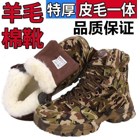 雪地靴男款超厚劳保鞋冬季羊毛棉靴子高帮棉鞋加绒东北户外防寒