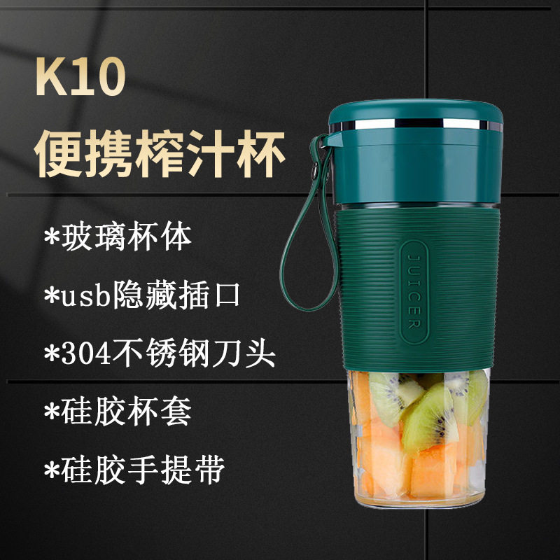 Internet Celebrity K10 Manufacturer Portable Juicer USB Charging Small Automatic Juicer Custom Logo Cross-Border Juicer Cup
