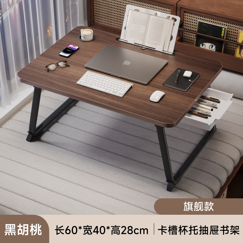 床小桌子可叠办公书桌电脑桌宿舍学习桌写字桌简易书桌小桌板