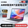 seller product image