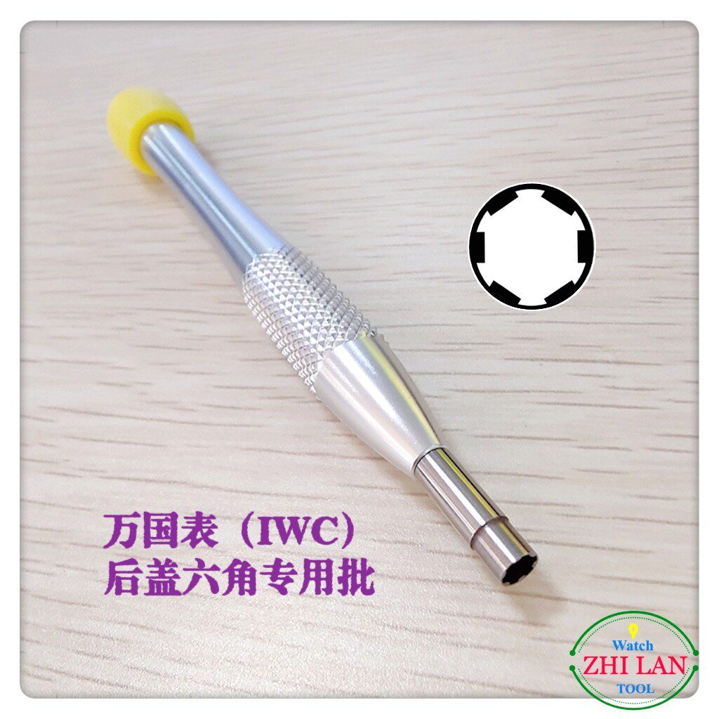Screwdriver IWC (IWC) Rear Cover Hexagon Screwdriver IWC Rear Cover Hexagon Special Batch