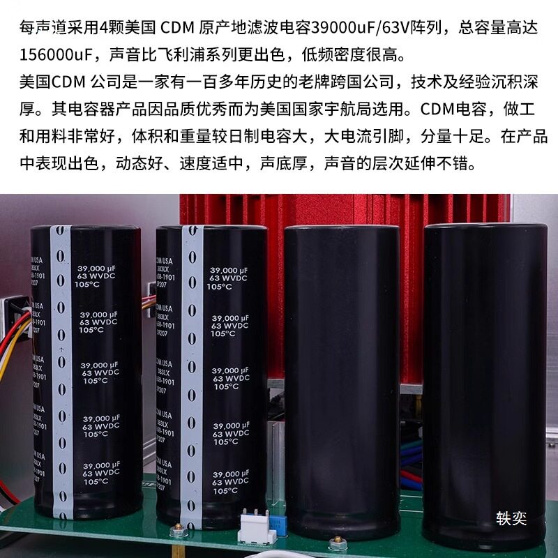 Weiliang 200W High-Power Split Single and Dual Channel Stk4046V Line Hifi Amplifier Pure Rear Stage