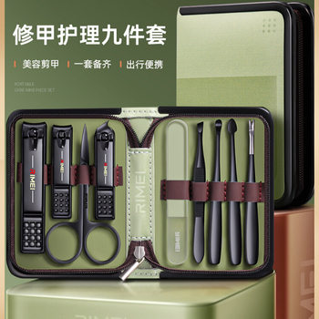 JINDA RIUS Nail Clipper suit Household Nail Clipper Toenail Scissors Tool Manicure Single Nail Clipper for Women and Men