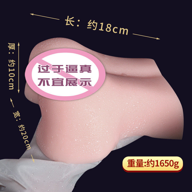 Wholesale hip Princess real overcast big ass male masturbation famous  aircraft Cup adult sex sex toys | MoveOn