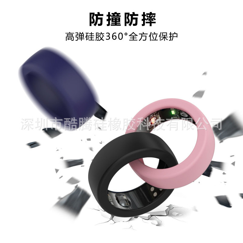 For Samsung Galaxy Ring Ring protective case oura ring 3 generation smart ring silicone protective case