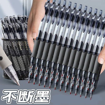GP1008 exclamation mark black push pen Red Blue office learning gel pen high-looking ballpoint pen bullet