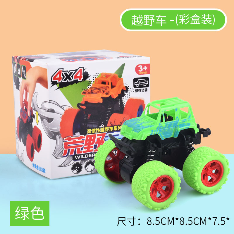 儿童玩具挖掘机惯性四驱车特技越野车男孩玩具车小孩地摊摆摊批发