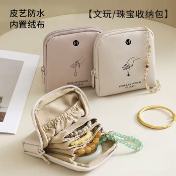 New Jewelry Storage Bag Multi-Layer Portable Travel Necklace Ring Storage Bag Waterproof Fabric Compact Jewelry Bag
