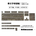[thai] black transparent--boxed| Small complete set, original height