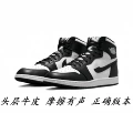 Bq4422-001 black and white panda