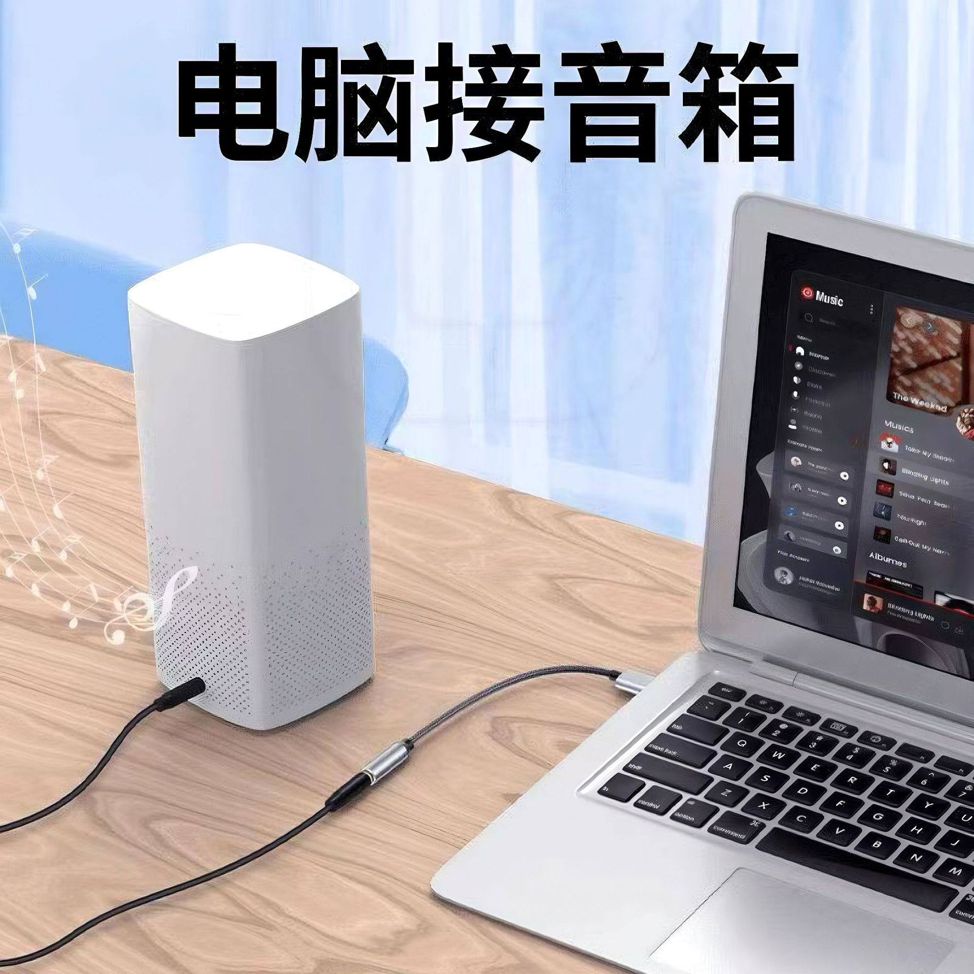 USB to 3.5 Computer Headset Microphone Two-In-One Driver-Free Audio Adapter Cable Sound Card Audio Converter