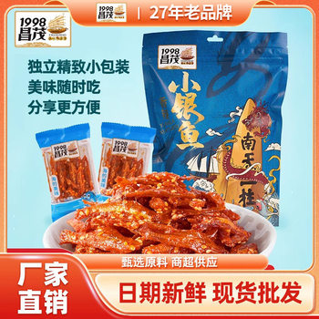 Factory Direct supply Changmao 153g spicy small silver fish independent small package instant small fish seafood snacks wholesale