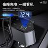 Car Charger Fast Charging with Cable 120W Super Fast Charging Four-In-One Charging Multi-Interface Cross-Border Car Charger