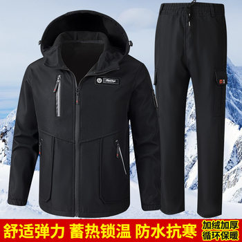 Jacket Suit Men's Velvet Composite Waterproof Work Clothes Warm Outdoor Labor Protection Construction Site Wear-Resistant Work Uniform