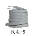 Polyester cotton light gray shoelaces-5