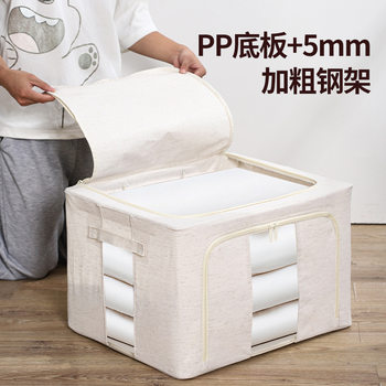Tianshan Cotton and Linen Box Pp Board Washable Fabric Foldableing Quilt Storage Box Double Window Steel Frame Clothes Storage Box