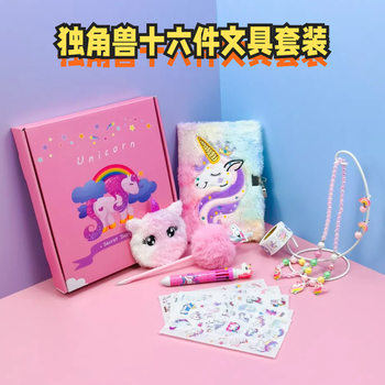 in stock Cross-border Unicorn Pony 16 Accompanying Ceremony Prizes Gift Exquisite Hand Account Journal Stationery suit