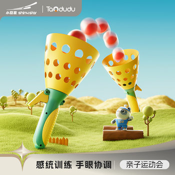 Children's Indoor Parent-Child Interactive Toys Outdoor Elastic Docking Launch Ball Double Throwing and Catching Boys and Girls Cross-Border