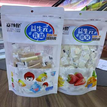 Prebiotic Cheese/Milk Shell Combination Pack 256g Bagged Milk-Based Solid Product Made in Inner Mongolia