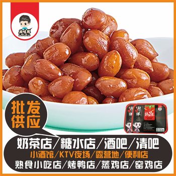 Factory wholesale lock fresh pack spicy braised cooked snacks spicy peanut