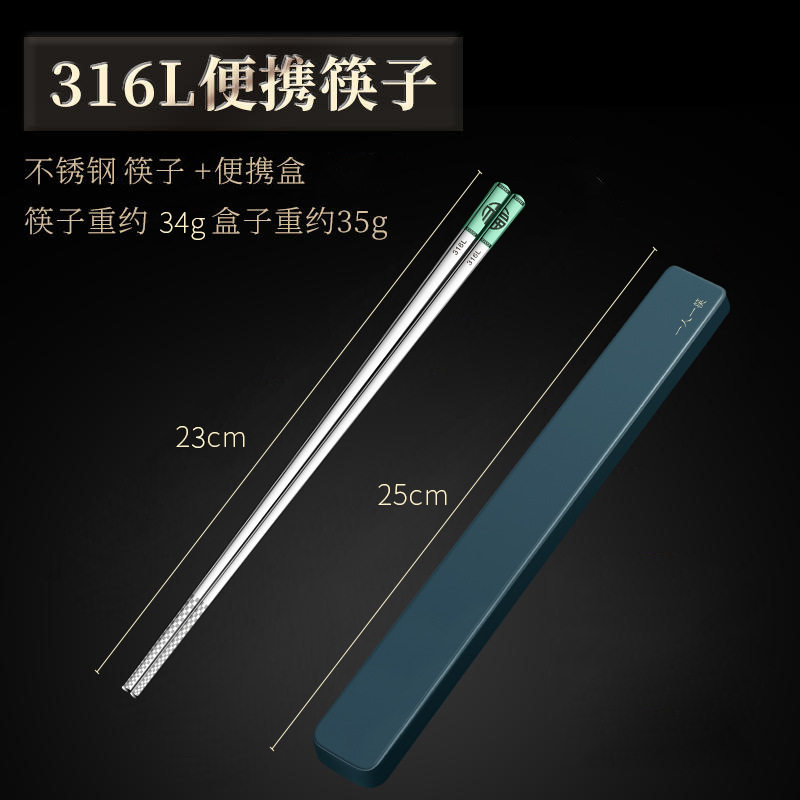 316L抗菌グレード 1ペア エメラルドグリーン(キャリングボックス付き)