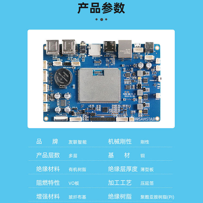 Ai Tuya Smart Hardware and Platform Solution Development Ai Tuya Robot Circuit Board Tuya Ai Control Motherboard