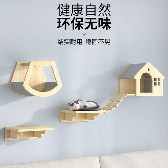 Cat Climbing Rack Wall-mounted Small Apartment Integrated Solid Wood Cat's Nest Cat's Jumper Cat's Grab Column Wall-mounted Hexagon Space Capsule