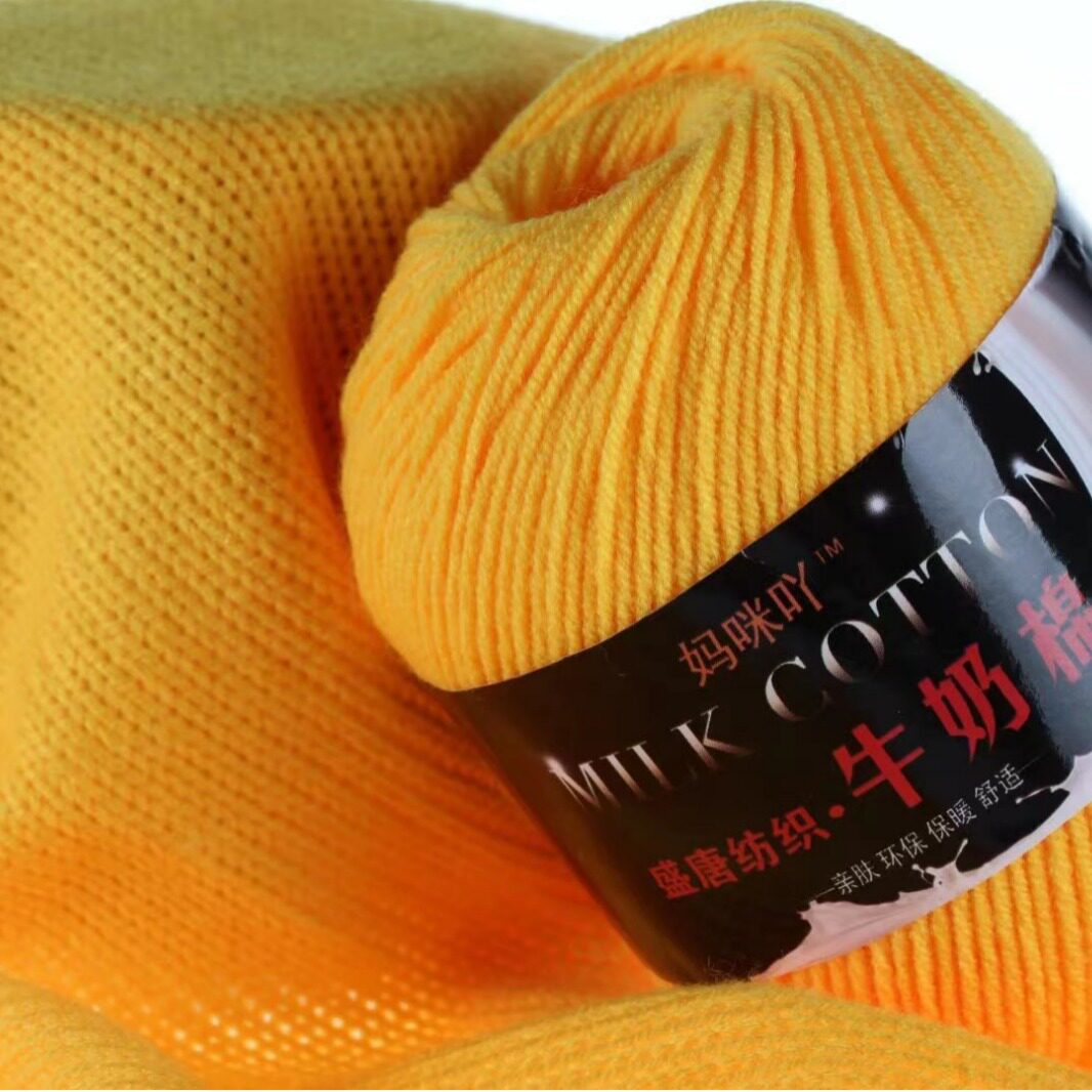 3-Strand Milk cotton wool DIY doll sweater scarf hat cotton yarn foreign trade cross-border specialty factory wholesale