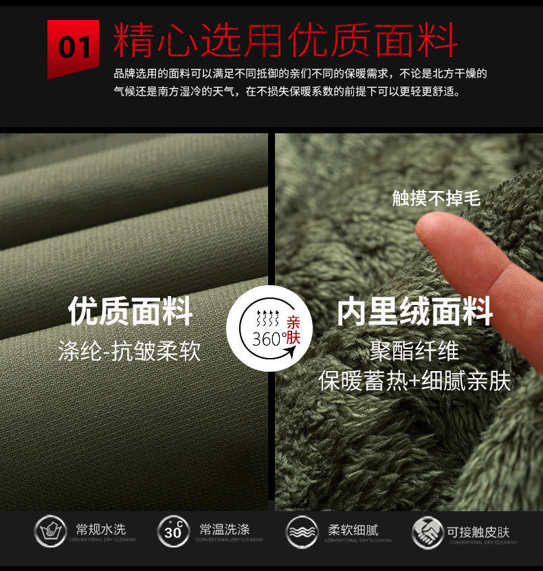 智美-复制的图片18-09-15 21-24:52