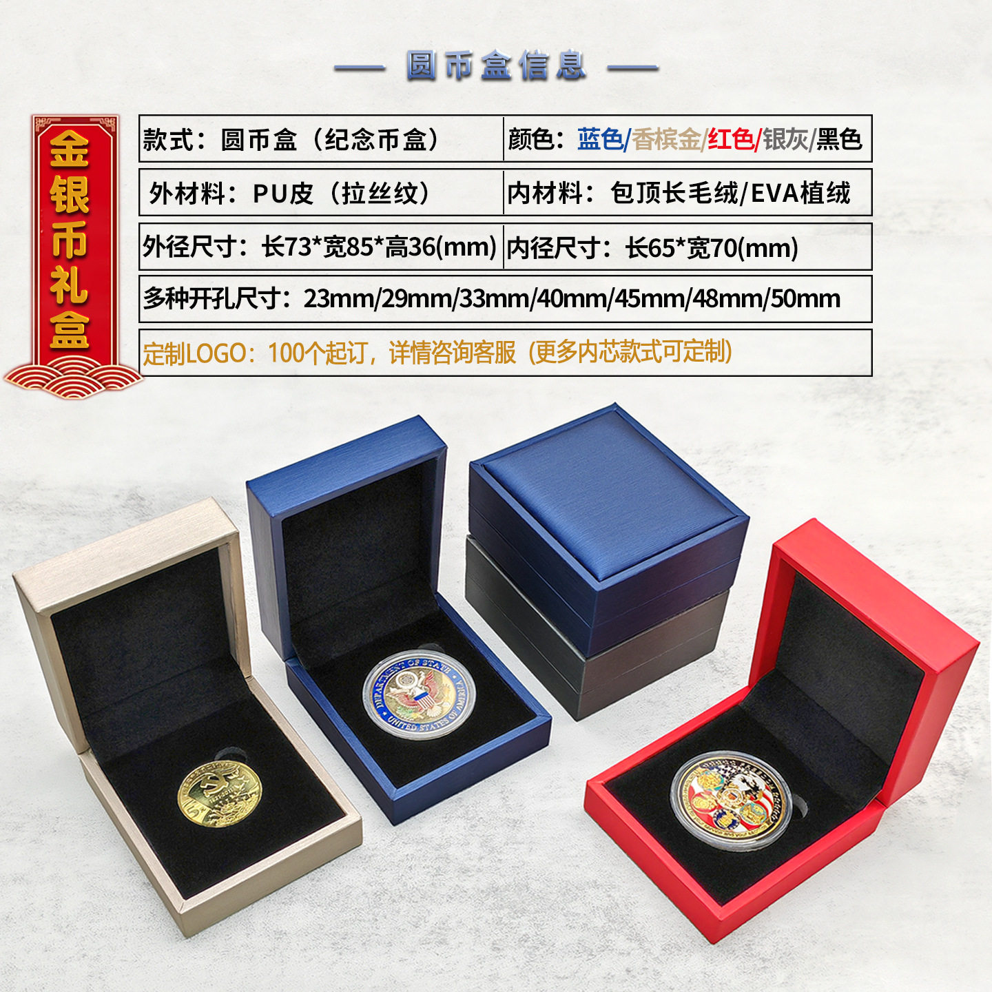 High-End Business Commemorative Gold Coin Collection Box Pu Leather Silver Coin Packaging Box Badge Round Coin Gift Box Can Be Printed with Logo