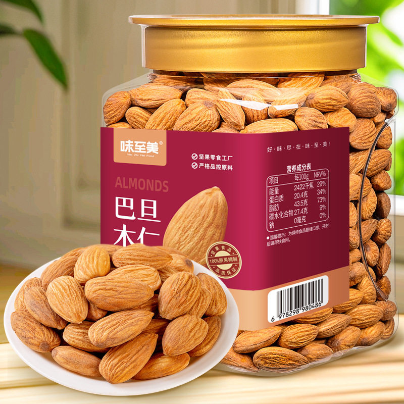 New Almond Kernels Original Salt-Baked No-Additive Canned Almonds American Almonds Baked Dried Nut Snacks