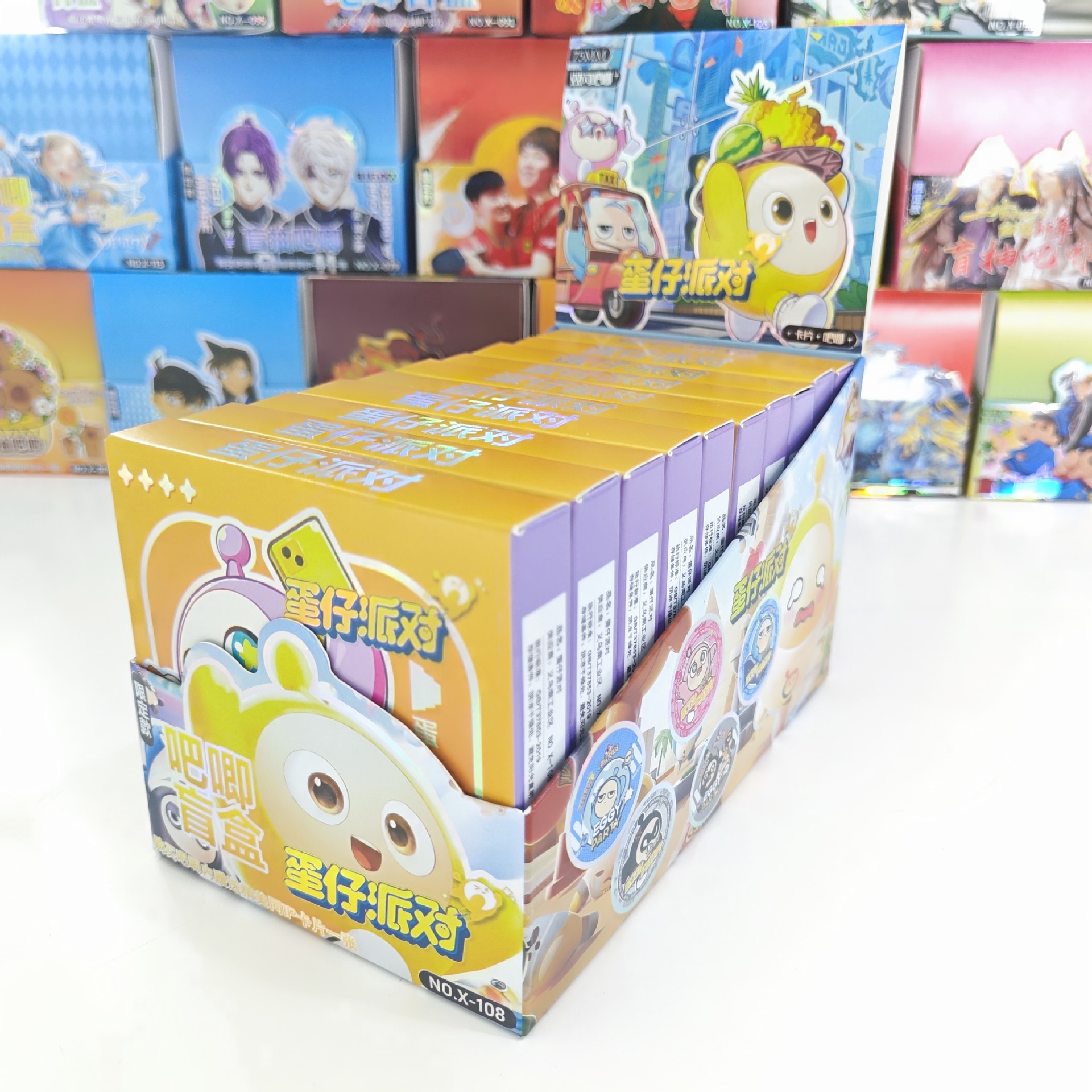 X Danzi Party ブラインドドローギフトボックス