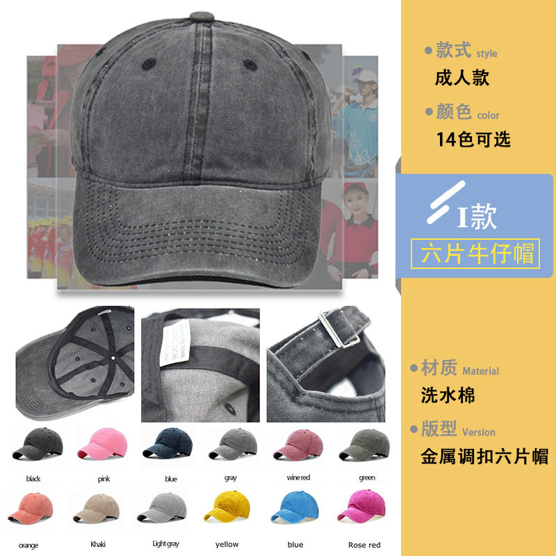 帽子定制logo棒球帽刺绣男女纯棉帽户外旅游活动印广告帽批发印字