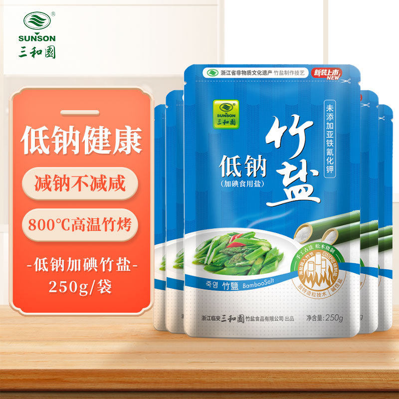Sanheyuan Source Factory Low Sodium Bamboo Salt Edible Salt Healthy Anti-Caking Agent-Free Potassium Low Sodium Household Edible Salt