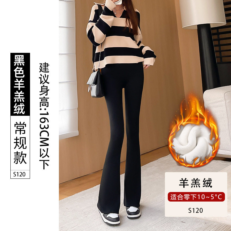 微喇鲨鱼裤女外穿2026春秋季高腰显瘦运动紧身提臀喇叭瑜伽打底裤