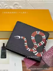 New European and American Men's Wallet with Box Printing Cartoon Animal Short Fashionable All-match Wallet Folding Wallet
