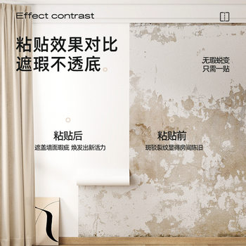 ✅ Children's Room Wall Covering Decorative Wallpaper Self-Adhesive Waterproof and Moisture-Proof Wall Sticker Wallpaper Wall Sticker Gray Wall Bedroom