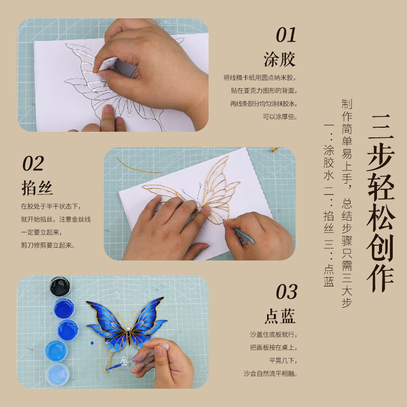 National Day Handmade Material Package Pendant Gift Filigree Enamel Full Set DIY Cloisonne Creative Wind Chime Pendant Wholesale