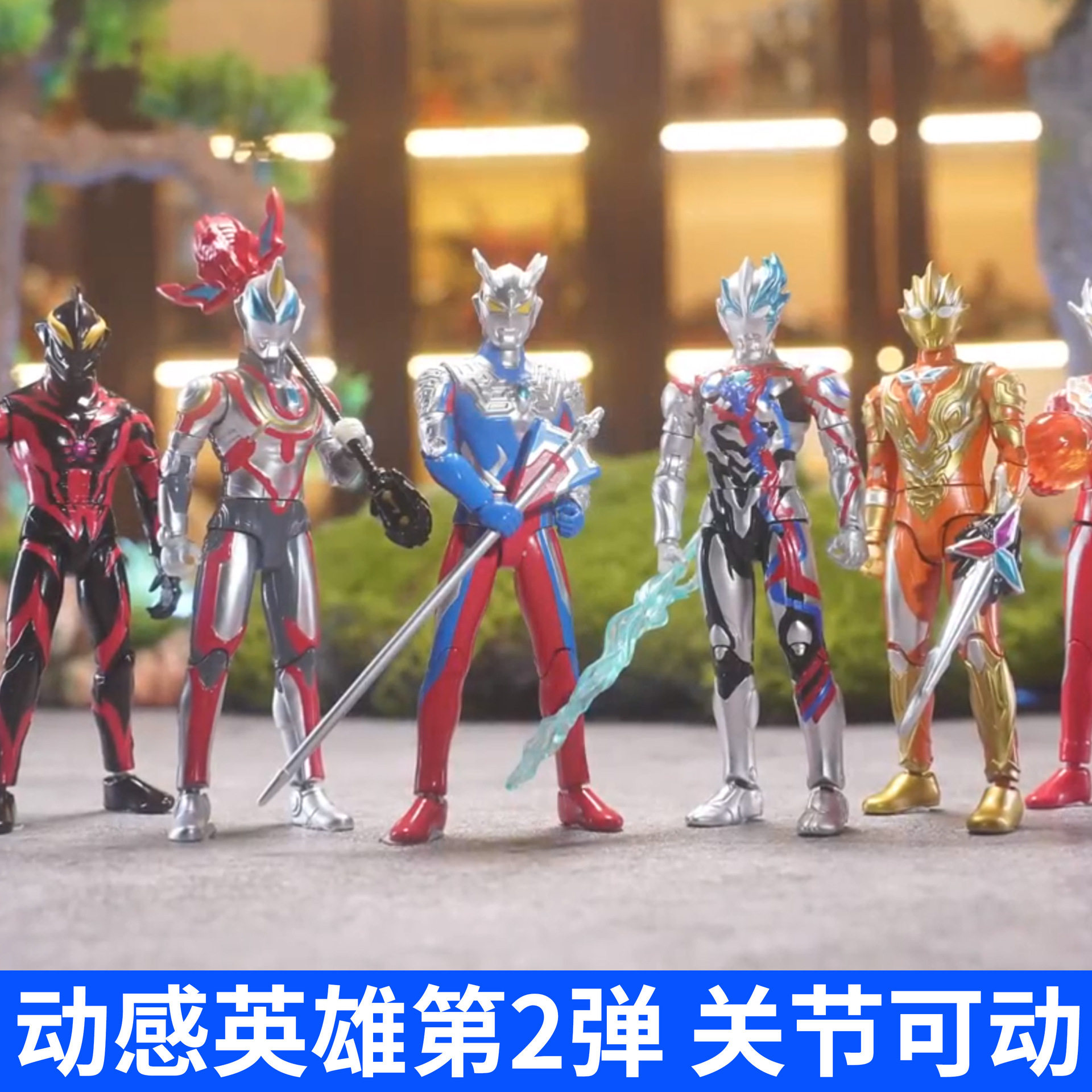 Genuine Dynamic Hero Ultraman Second Edition Eternal Shine Teliga Sero Doll Toy Blind Box Wholesale