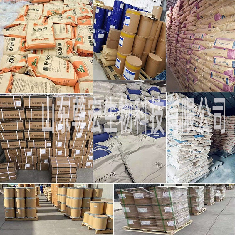 Spot Whey Protein Powder Wpc80 Concentrated Instant Heat Stable Whey Protein 80 Spot Protein Powder