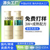 Customized Big-Name Fragrance Shampoo, Oil Control, Fluffy, Anti-Itch, Anti-Dandruff Fragrance, Perfume-Type Shampoo Oem Processing