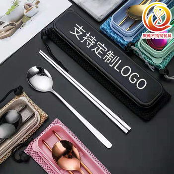 304 Stainless Steel Portable Tableware Set Creative Korean-style Two-piece Chopsticks Spoon Gift Set Student Supermarket