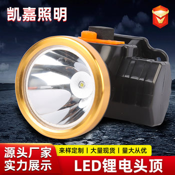 Outdoor LED rechargeable super bright strong light head-mounted headlight night fishing miner lamp Searchlight wholesale