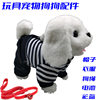 Electric Plush Dog Simulation Play-house Toy Accessories Matching Clothes Dog Basin Dog Kennel Traction Rope Bell suit