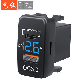 Suitable for Toyota Car Lossless Installation USB Voltmeter Original Hole Usbqc3.0Tpc Fast Charging Car Charger