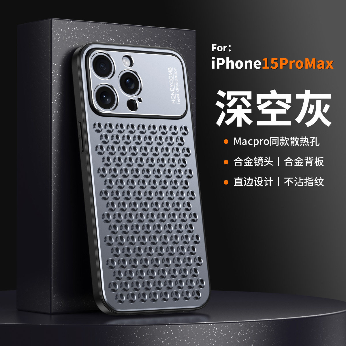 Suitable for iPhone 17 Pro Max Metal Honeycomb Cooling Phone Case, Apple 16 Aluminum Alloy 15 Anti-Drop Protective Cover 67 undefined